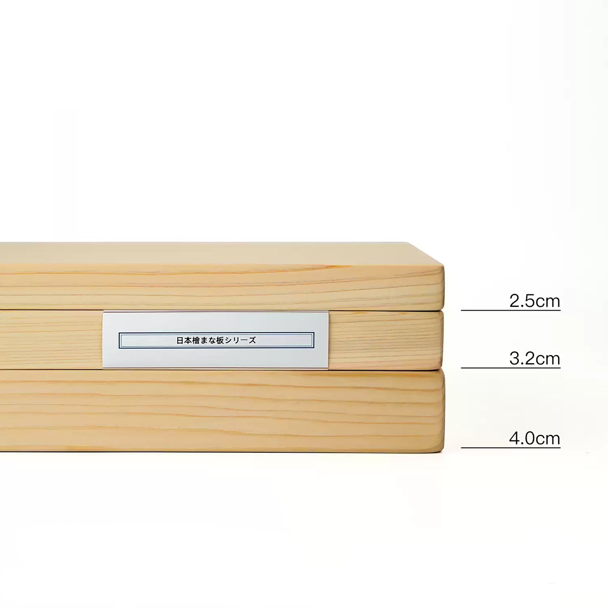 Planche à découper en bois Hinoki massif
