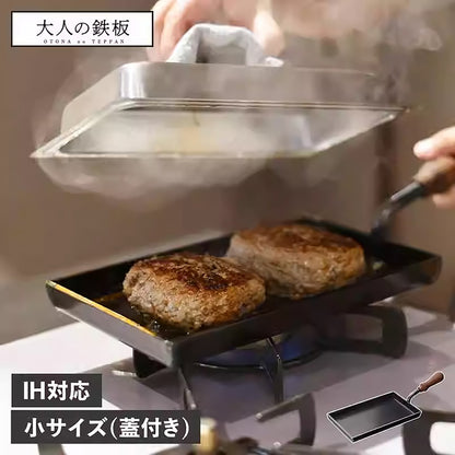 Plancha japonaise AUX en fonte forgée