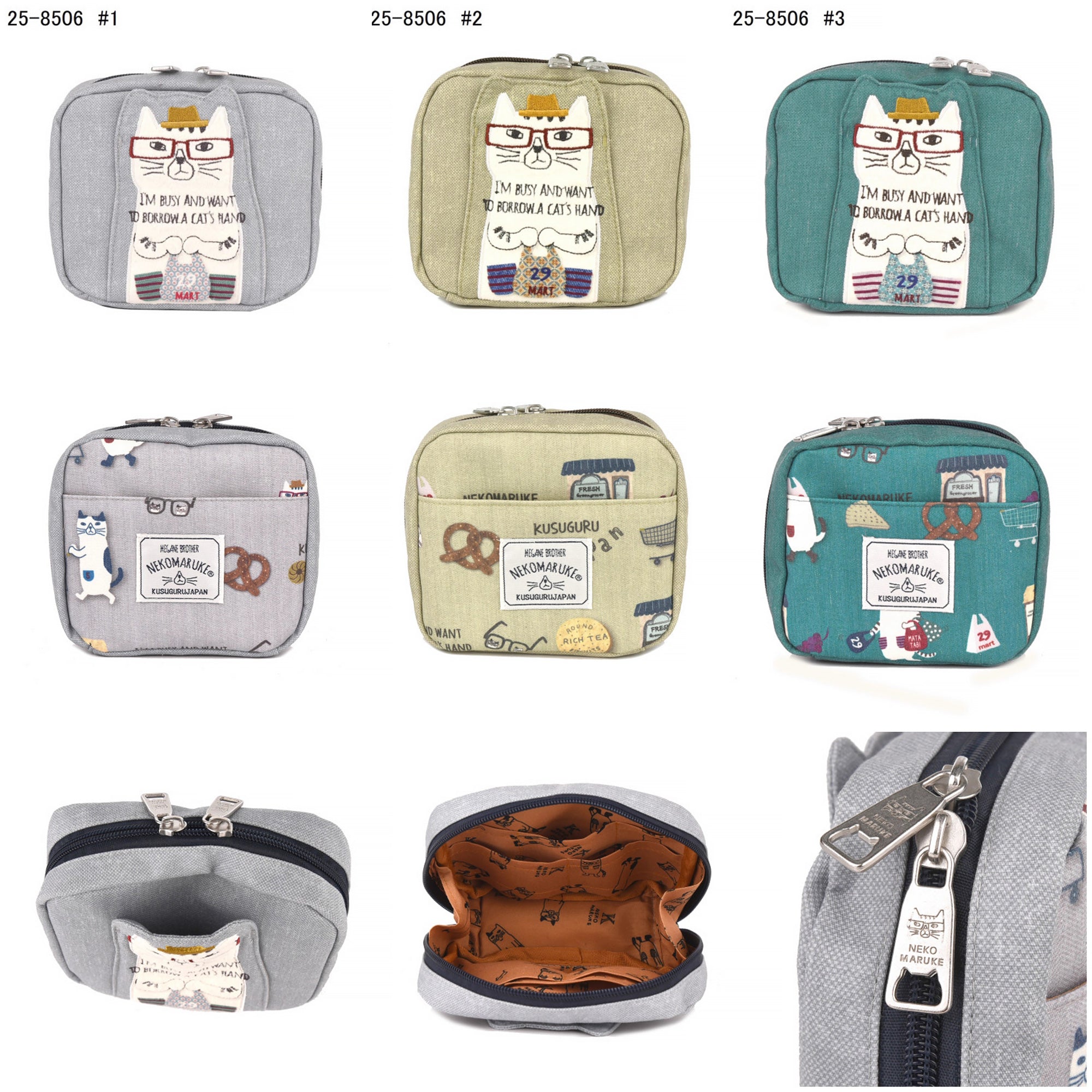 Trousse de rangement avec broderie chat Kusuguru