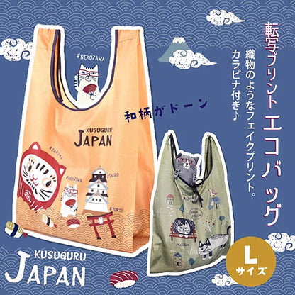 Sac de courses pliable Kusuguru avec motif chat japonais