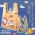 Sac de courses pliable Kusuguru avec motif chat japonais
