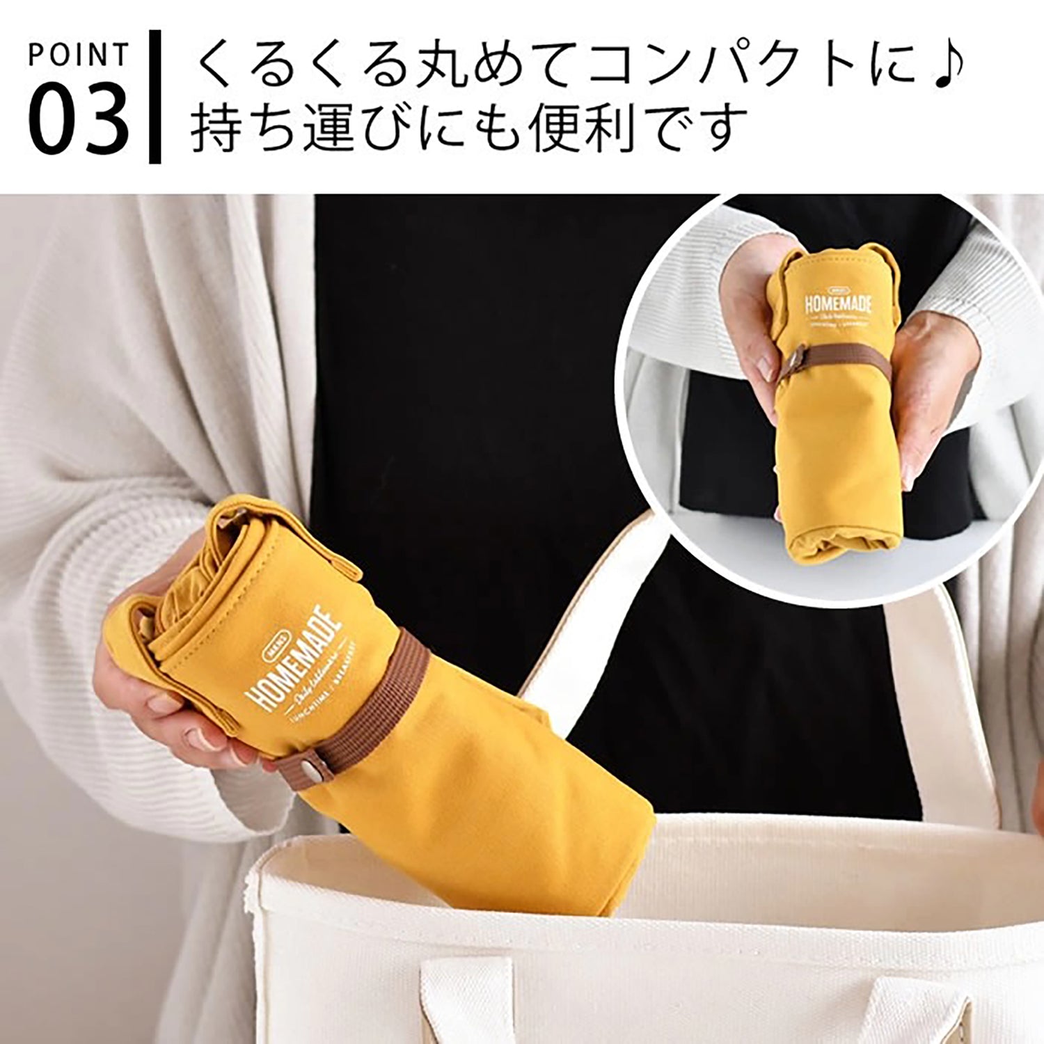 Sac Bento isotherme SABU