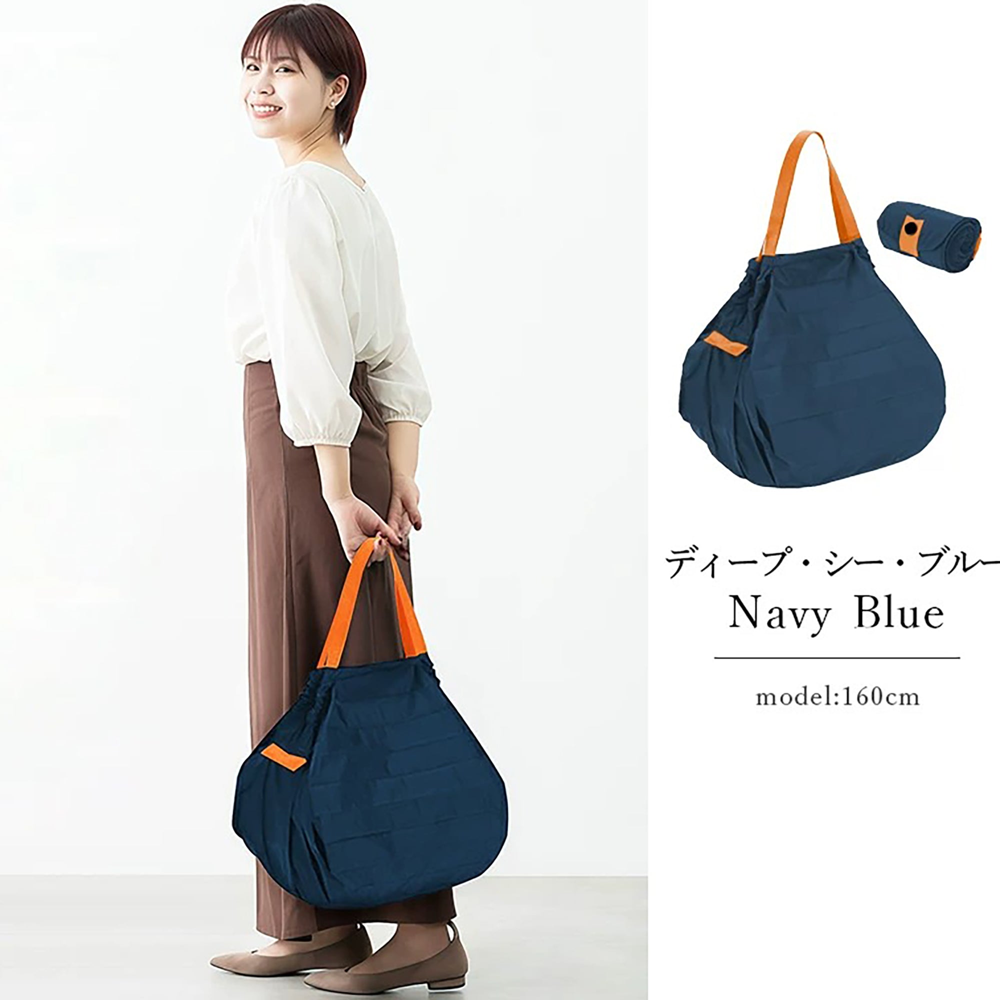 Sac shopping pliable Kawatani grand format