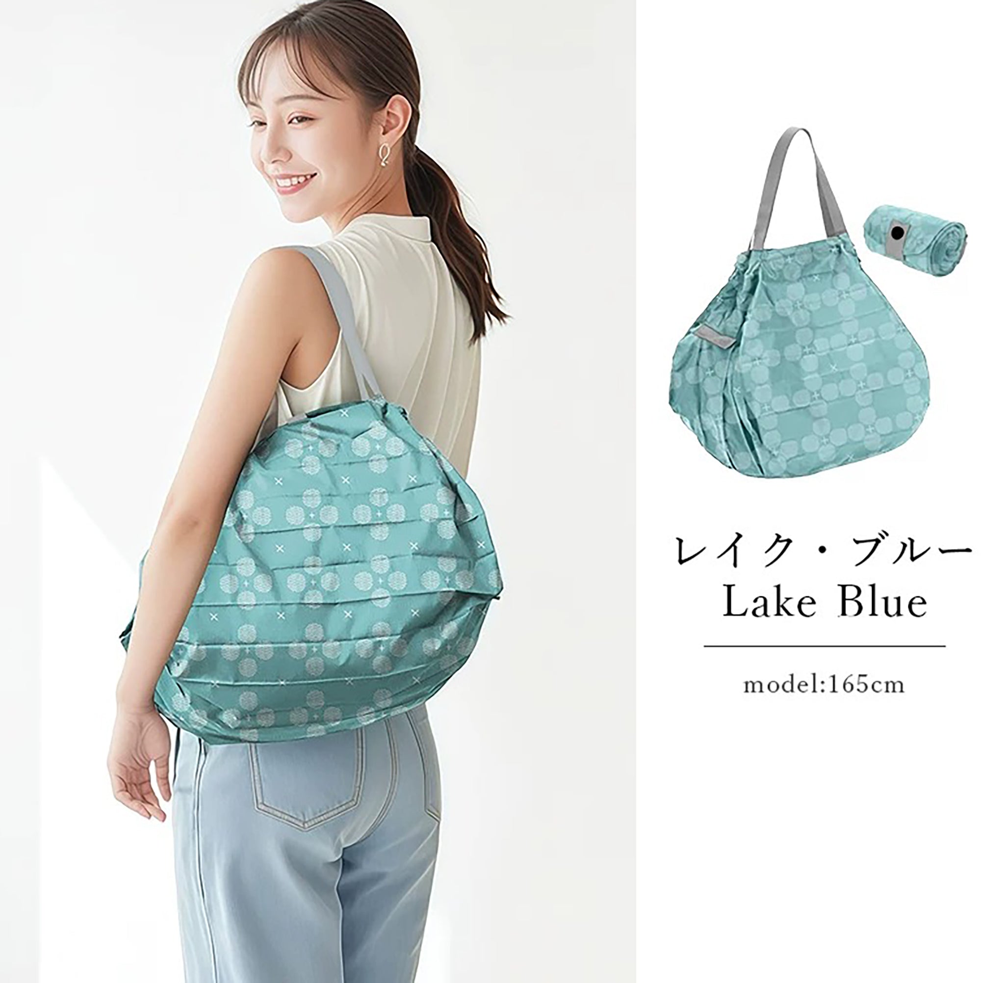 Sac shopping pliable Kawatani grand format
