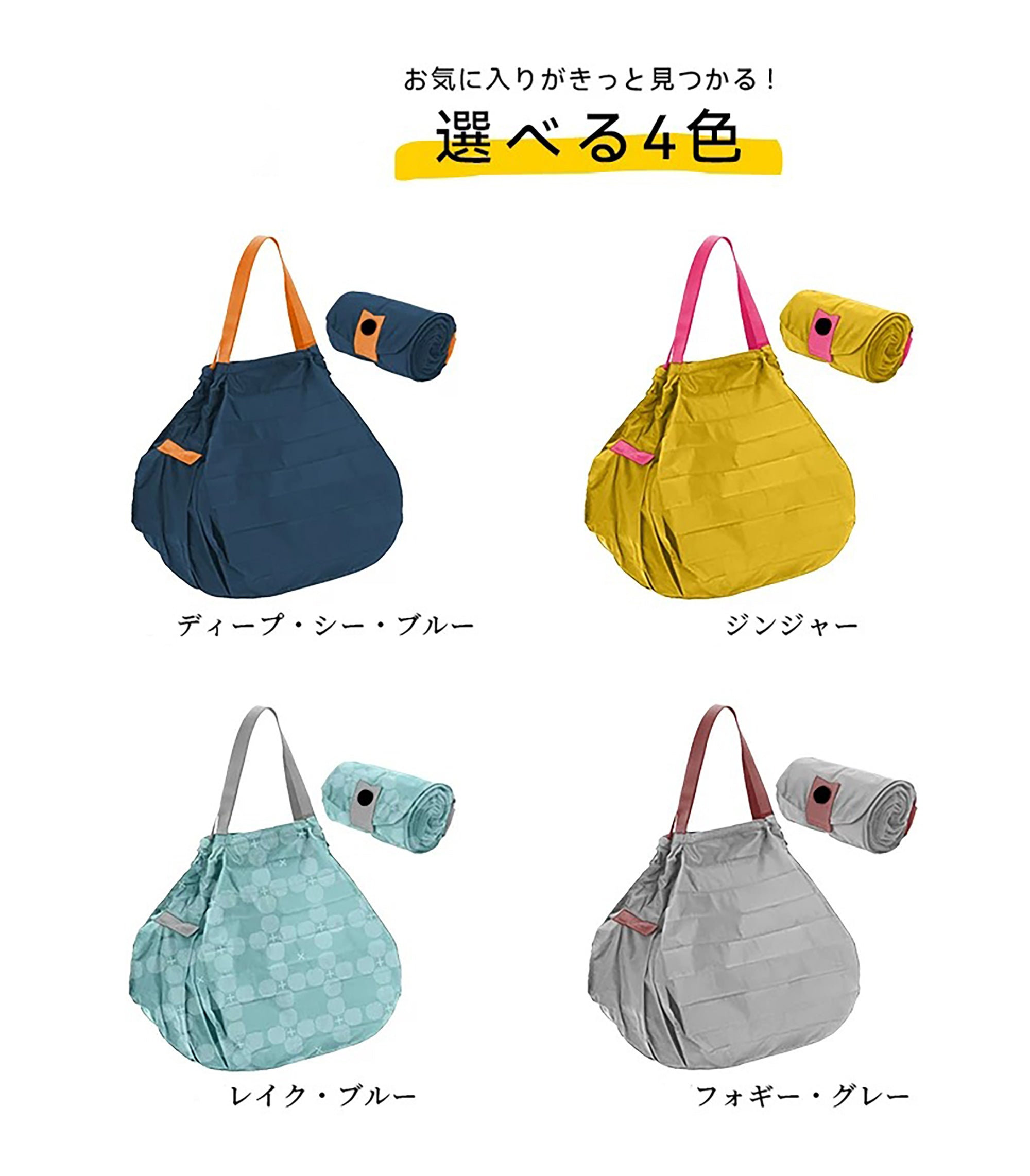 Sac shopping pliable Kawatani grand format