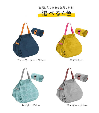 Sac shopping pliable Kawatani grand format