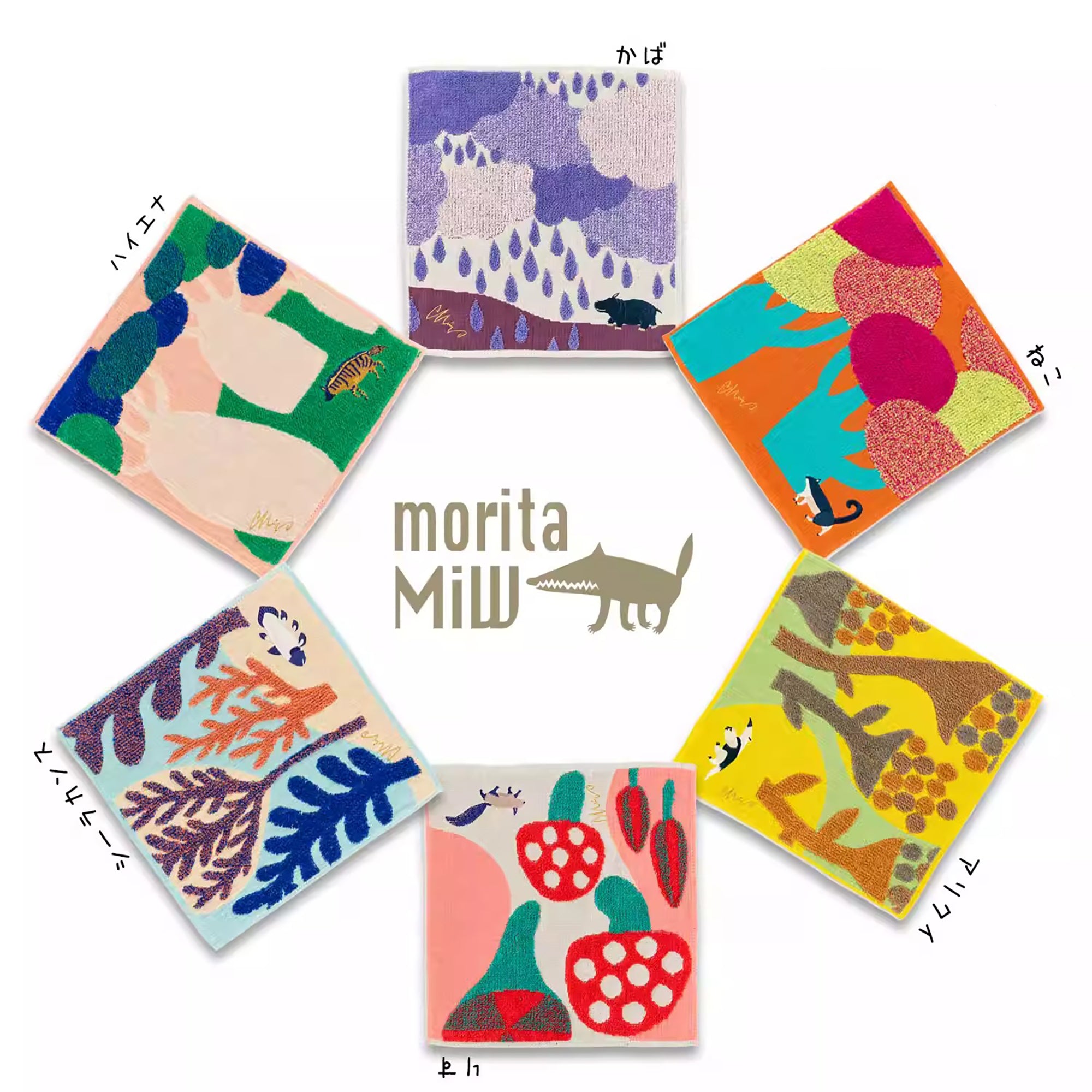 Serviette Morita MiW brodée en coton – série animaux de la forêt