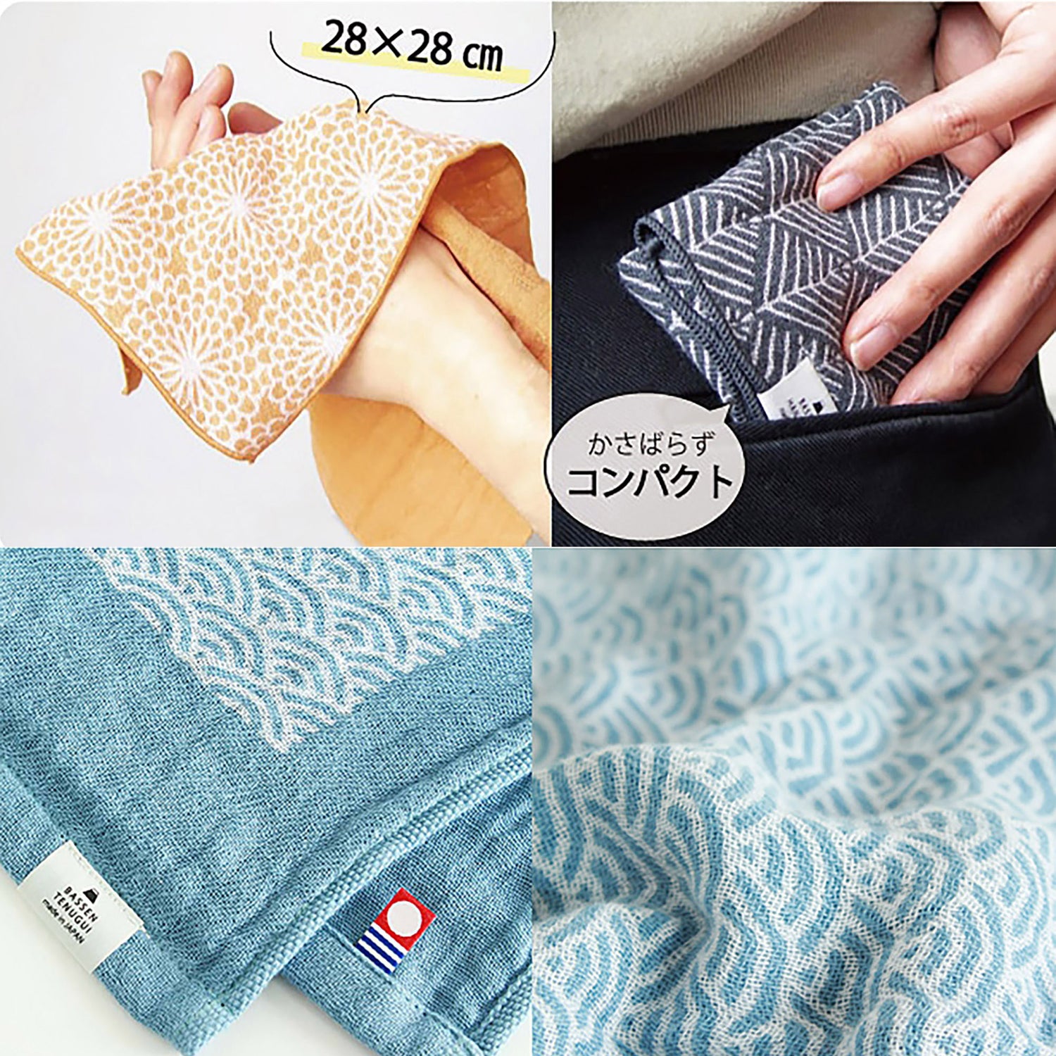 Serviette japonaise teinte à la main de Bassen Hankachi