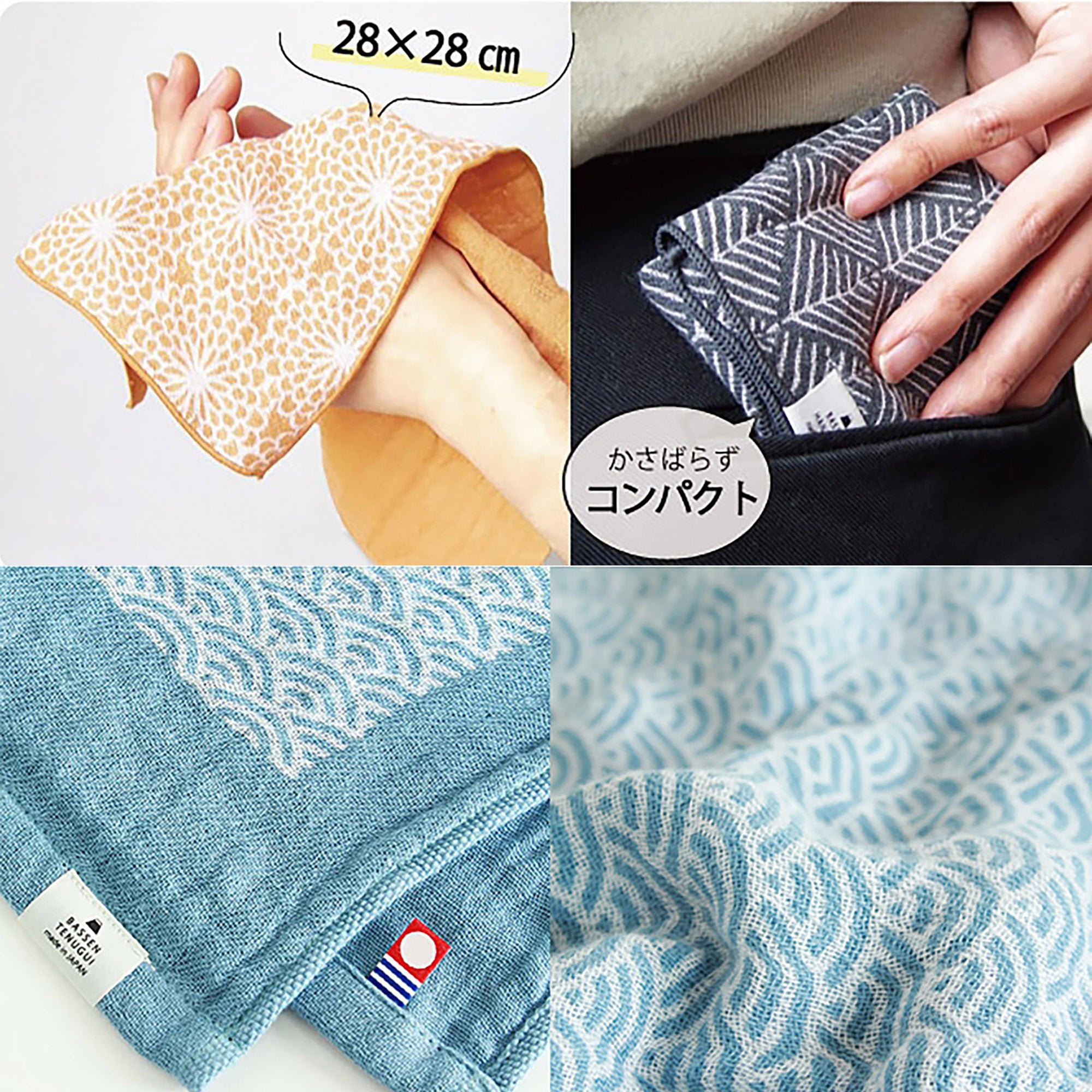 Serviette japonaise teinte à la main de Bassen Hankachi