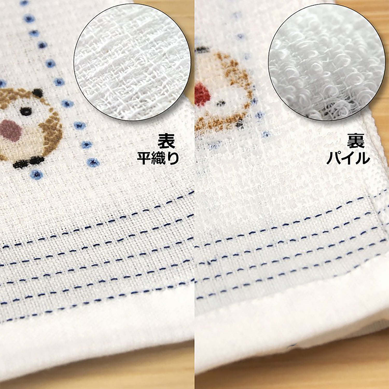 Serviette japonaise longue en coton de Kontex