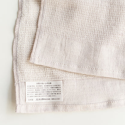 Serviette Kontex en coton biologique teinte aux plantes