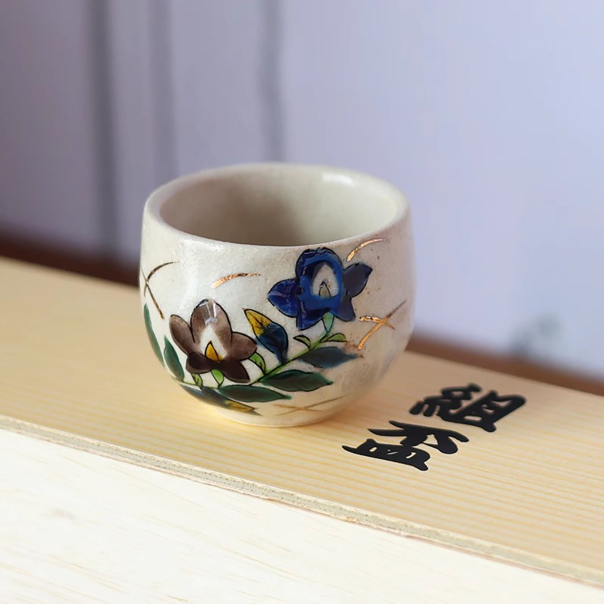 Ensemble de tasses à thé en céramique japonaise Kutani