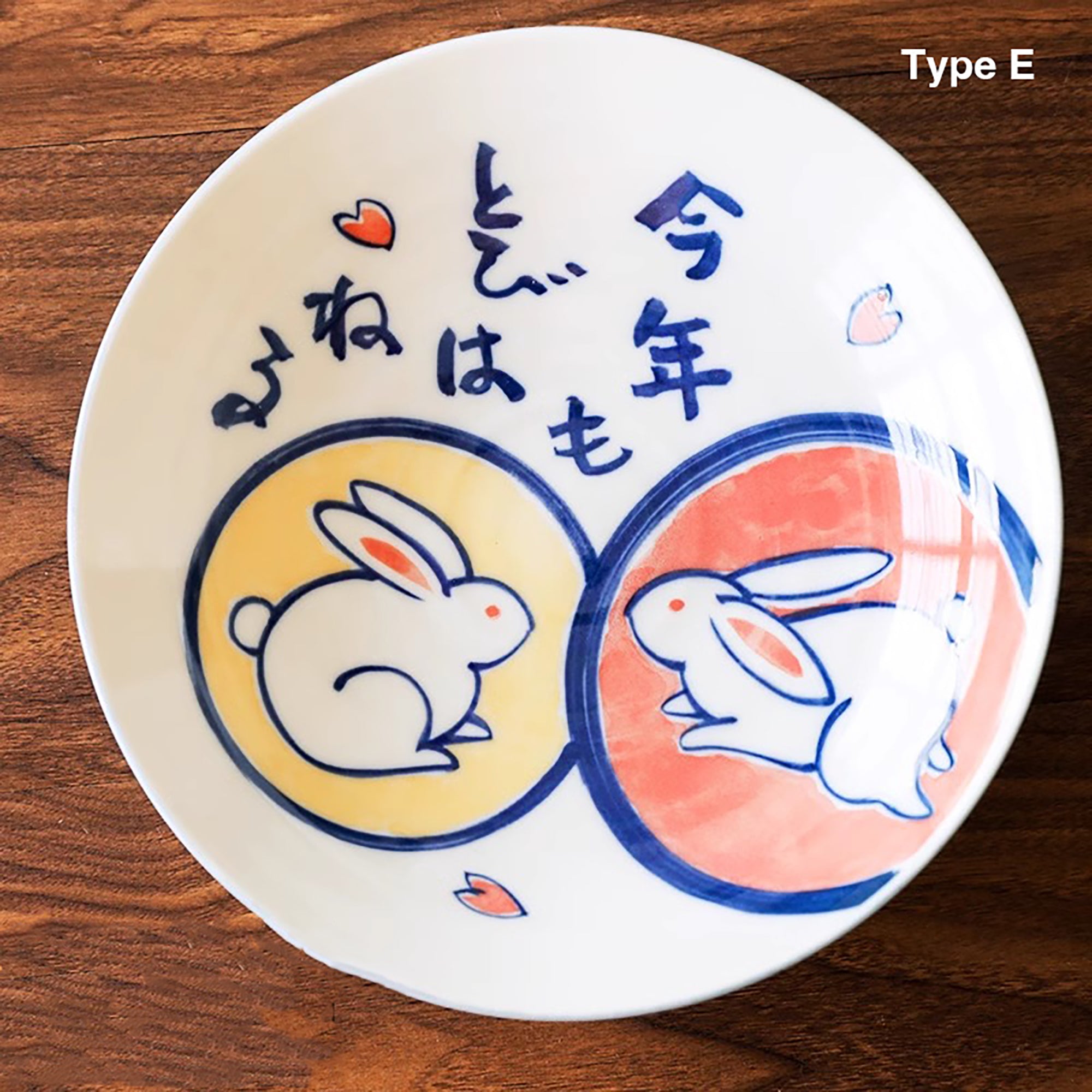 ASSIETTE MOTIF LEGUM MINO