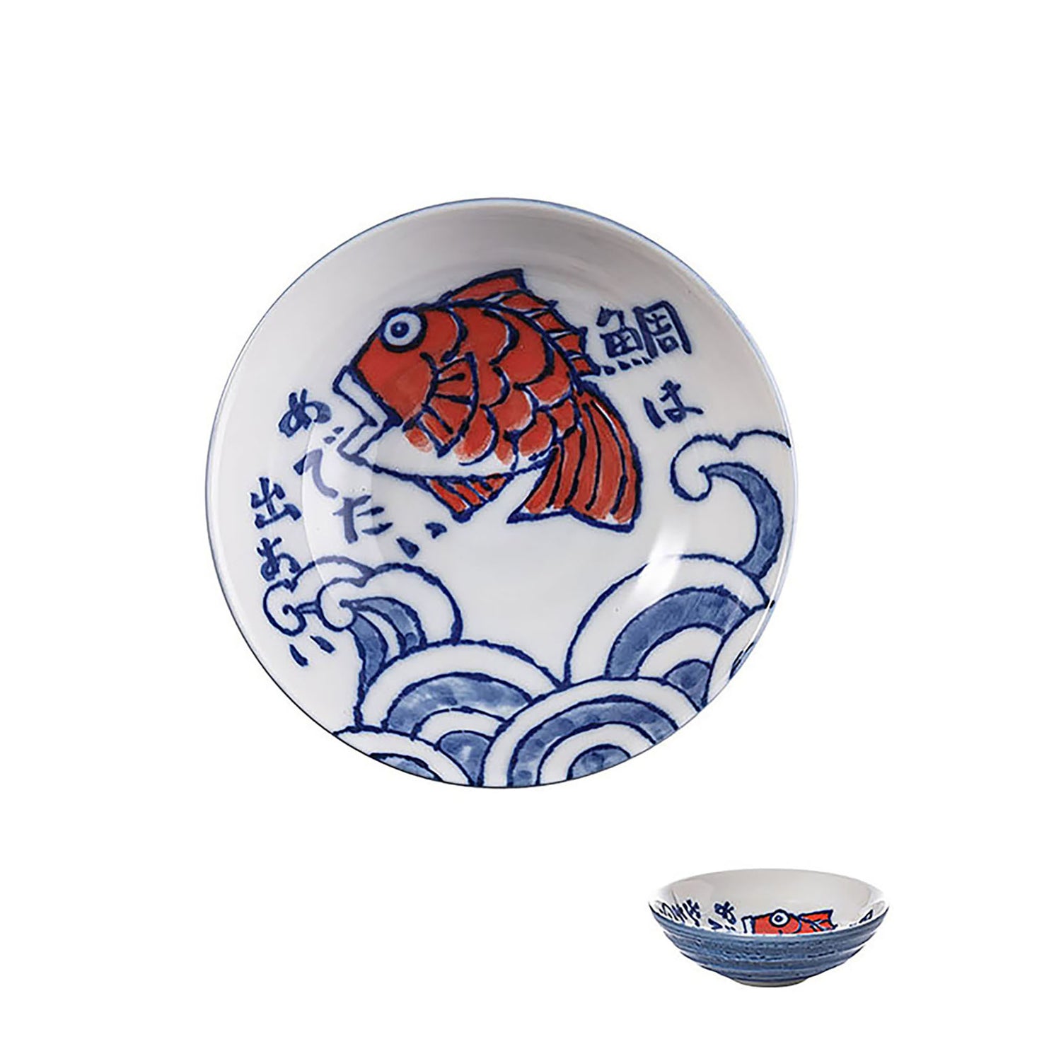 Traditional Nishido Kiln Plate