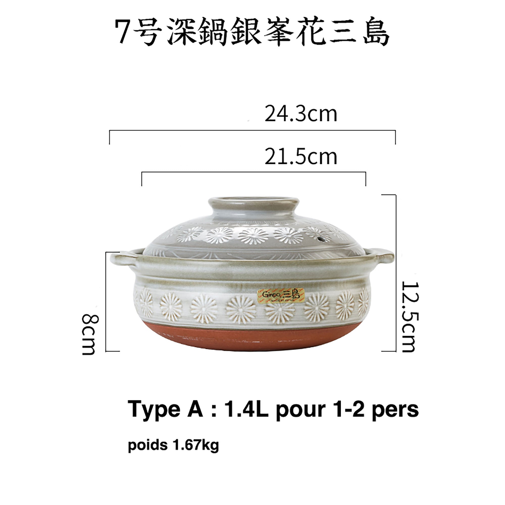 COCOTTE-GINPO