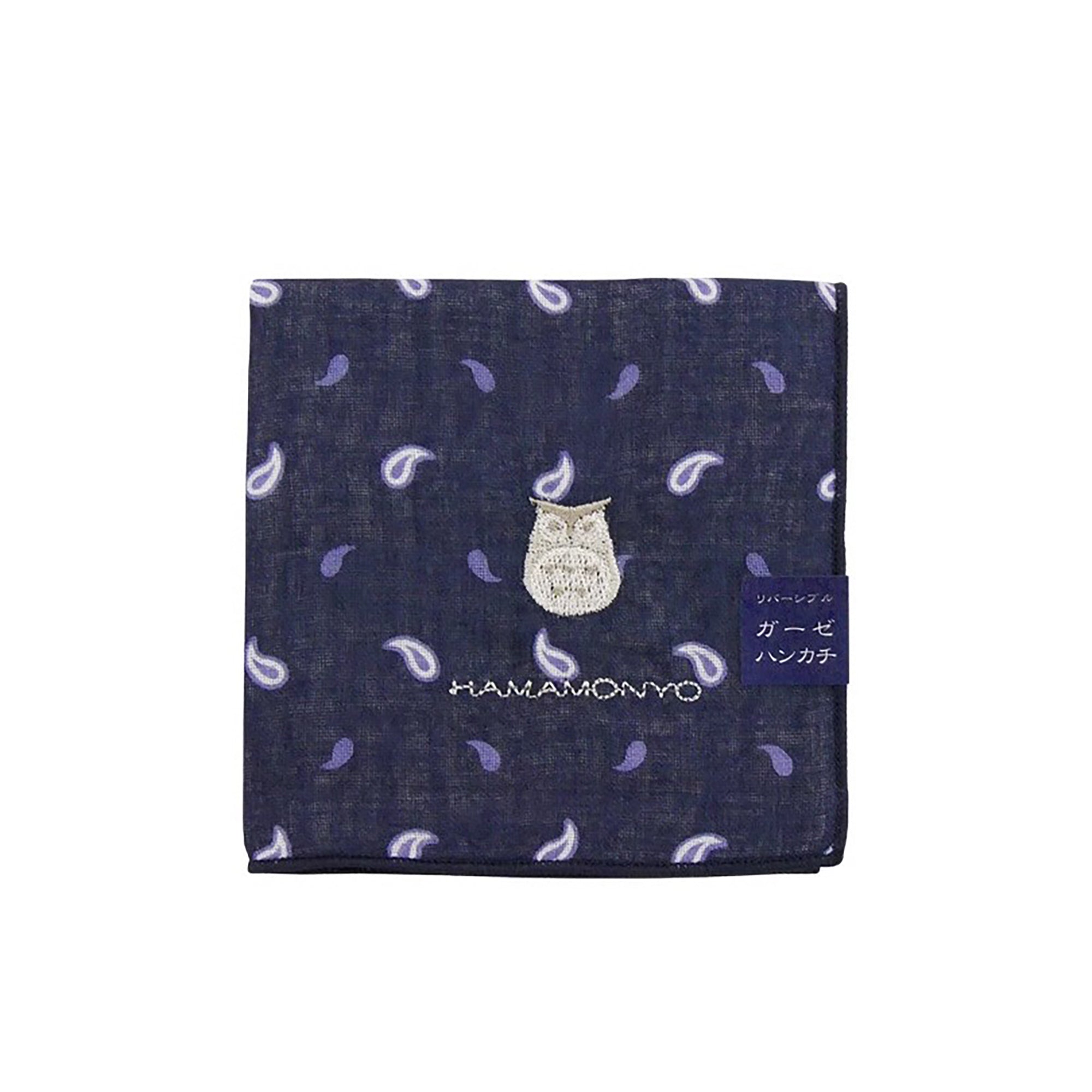 Serviette en coton brodé Hamamonyo
