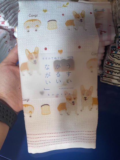 Serviette japonaise longue Kontex
