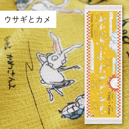 Serviette japonaise longue Kontex