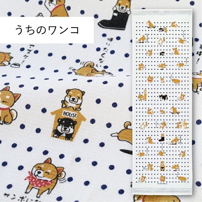 Serviette japonaise longue Kontex