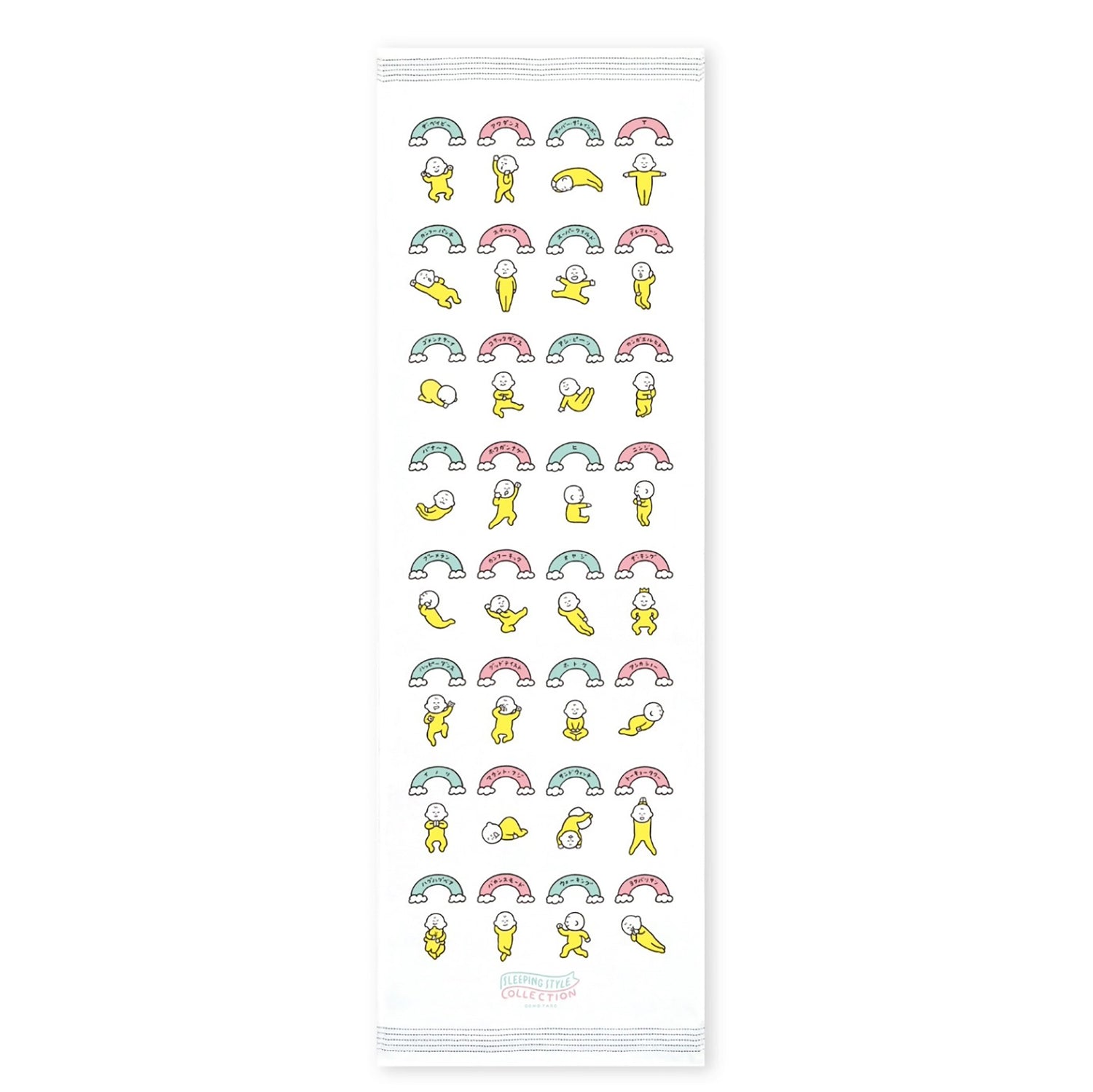 Serviette japonaise du sport en coton Kontex