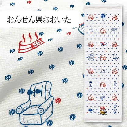 Serviette japonaise du sport en coton Kontex