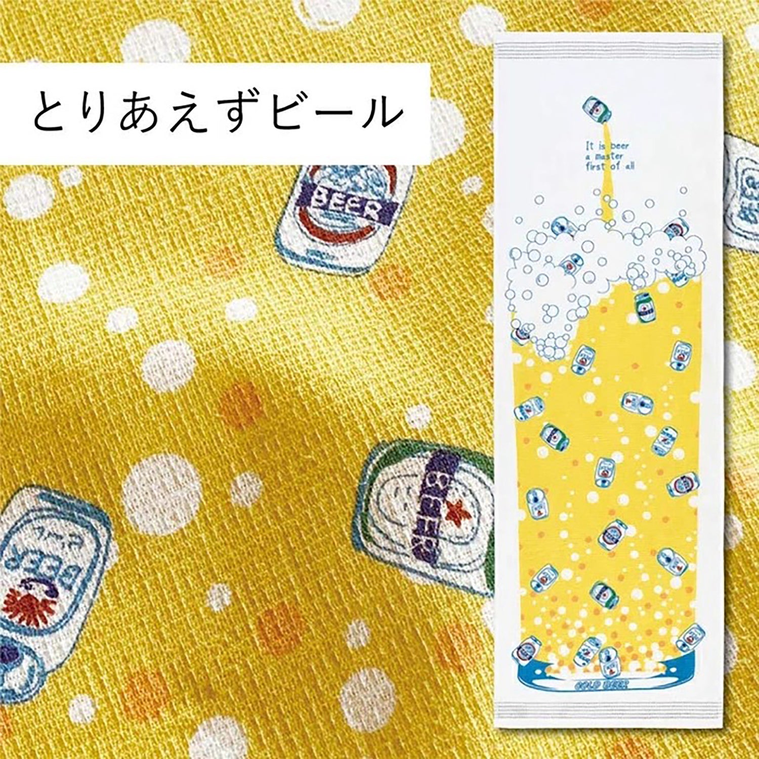 Serviette japonaise du sport en coton Kontex
