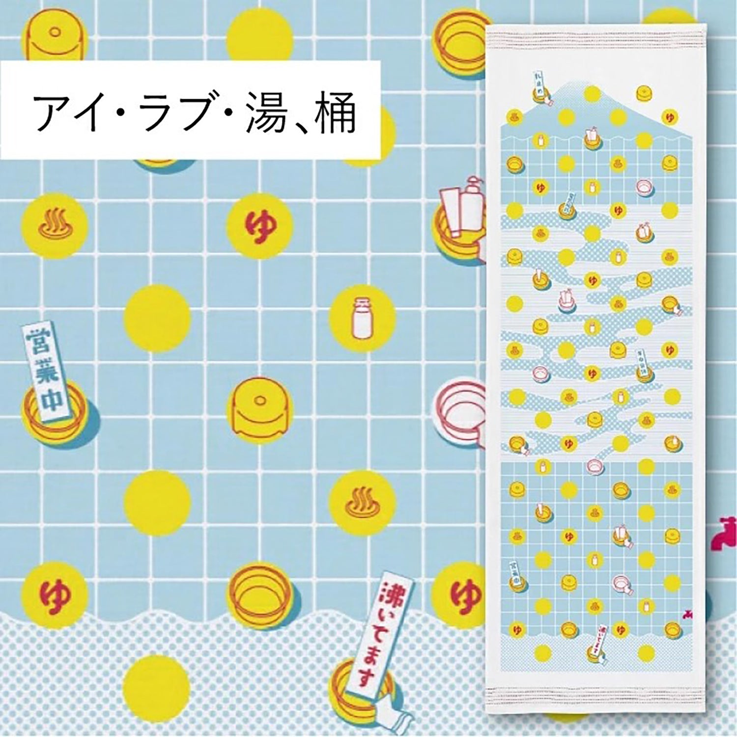 Serviette japonaise du sport en coton Kontex