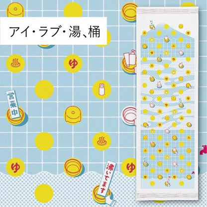 Serviette japonaise du sport en coton Kontex