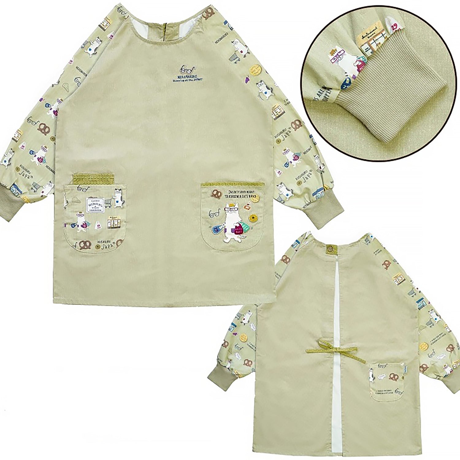 Tablier Kusuguru japonais anti-taches