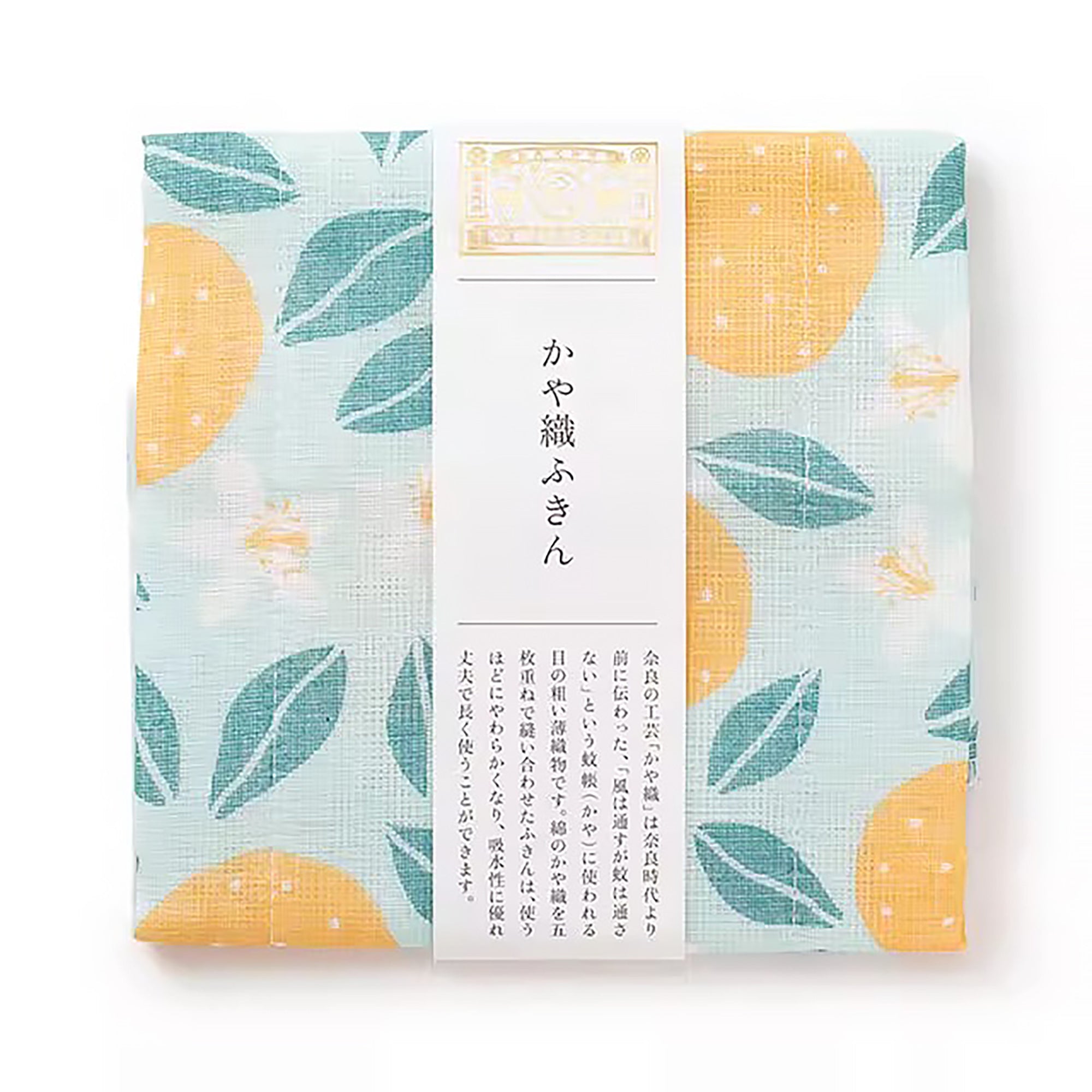 Torchon japonais en coton par Nakagawa