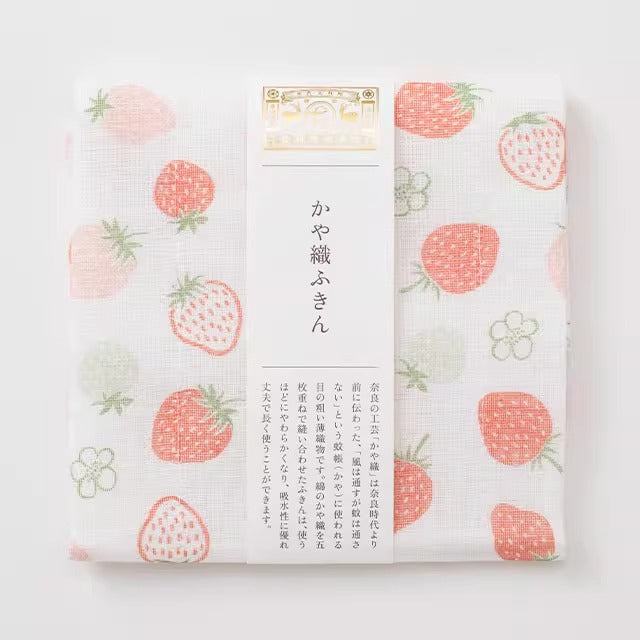 Torchon japonais en coton par Nakagawa