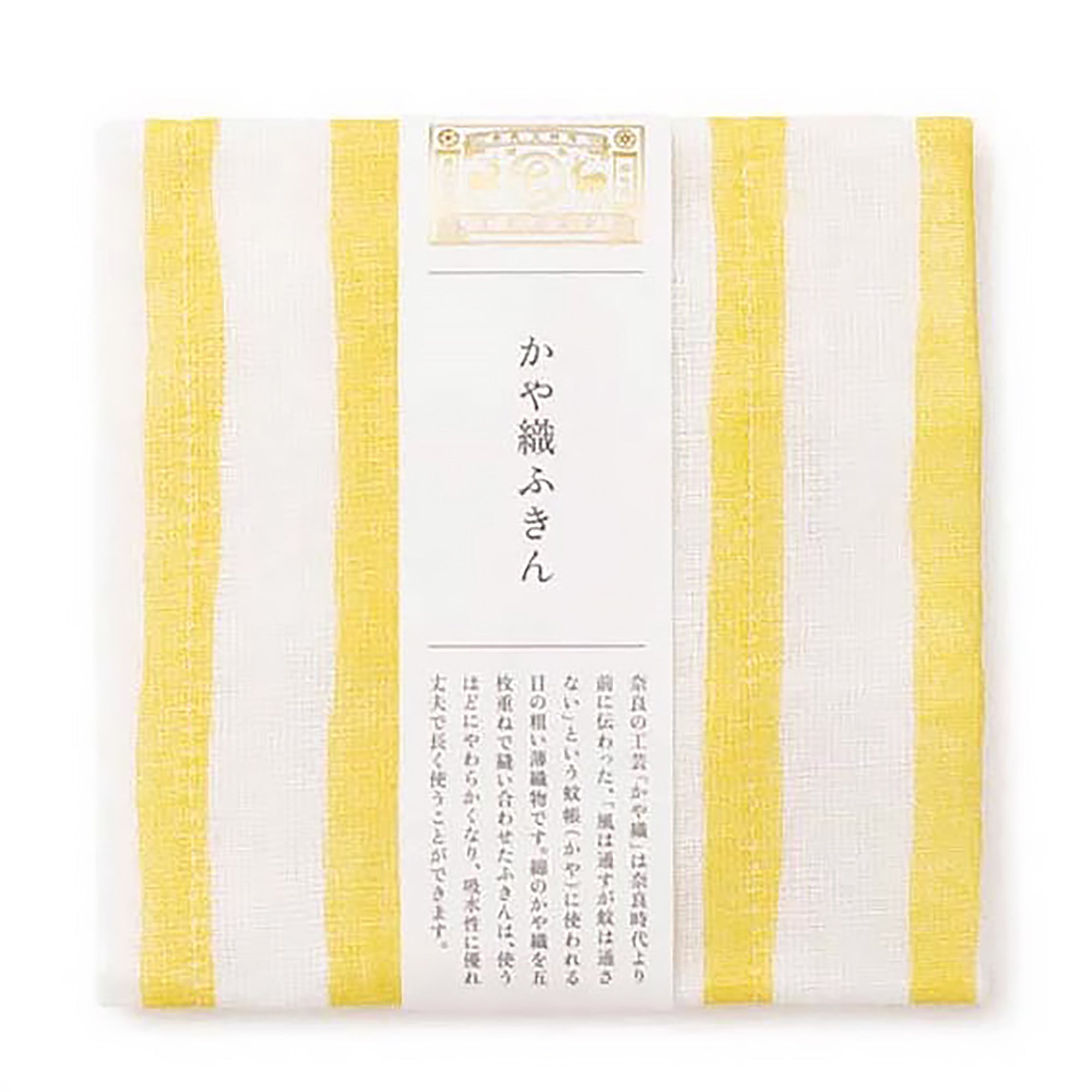 Torchon japonais en coton par Nakagawa