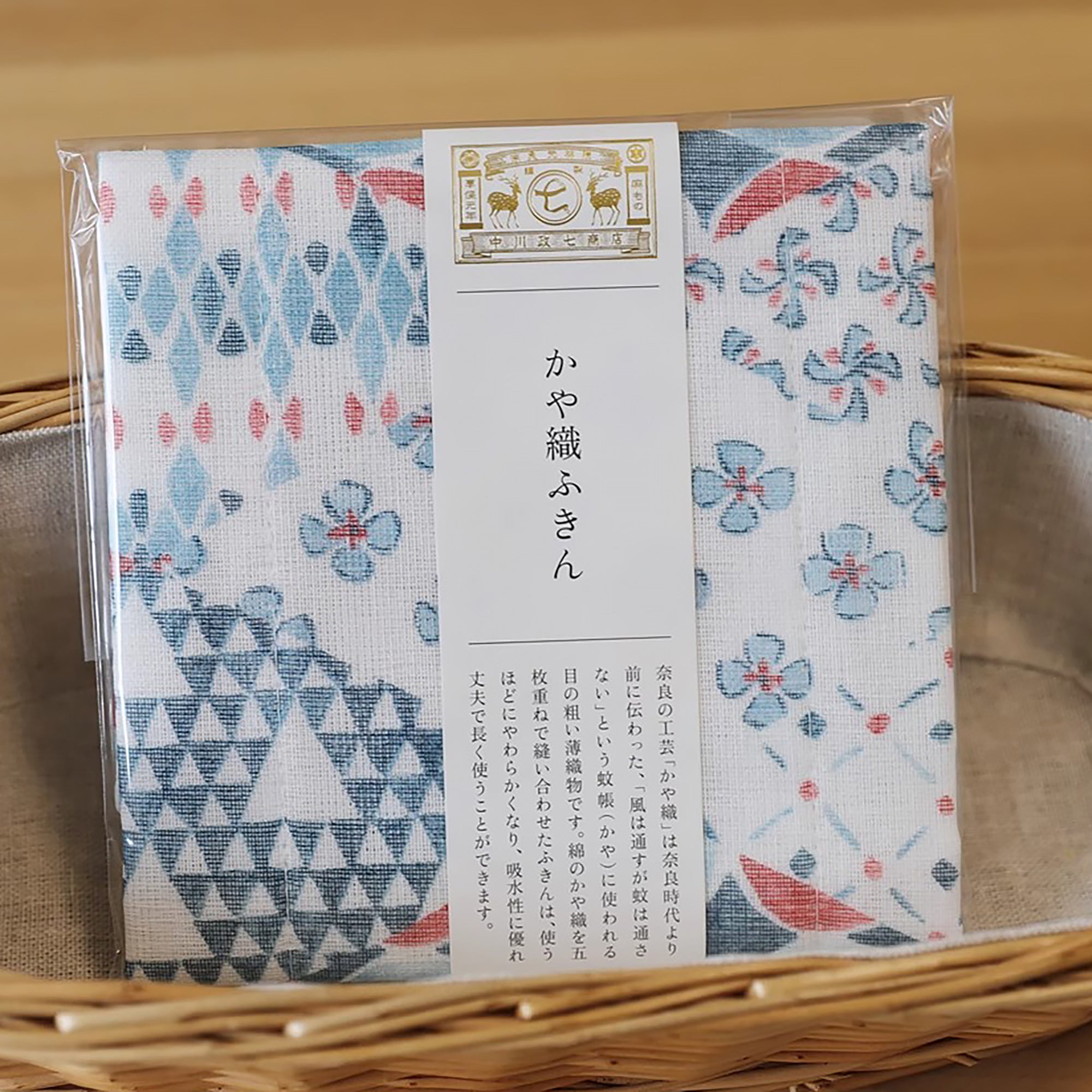 Torchon japonais en coton par Nakagawa