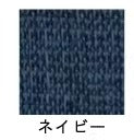 Serviette japonaise en coton Kontex
