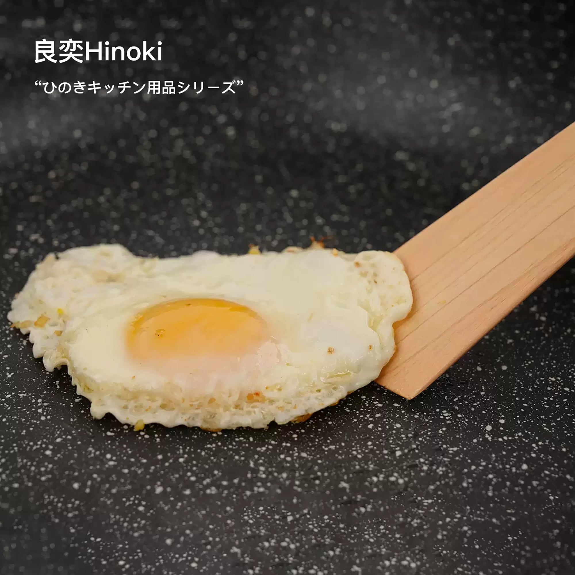 Spatule triangulaire en bois Hinoki massif
