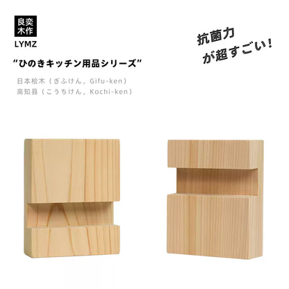 Support de planche à découper en bois Hinoki massif