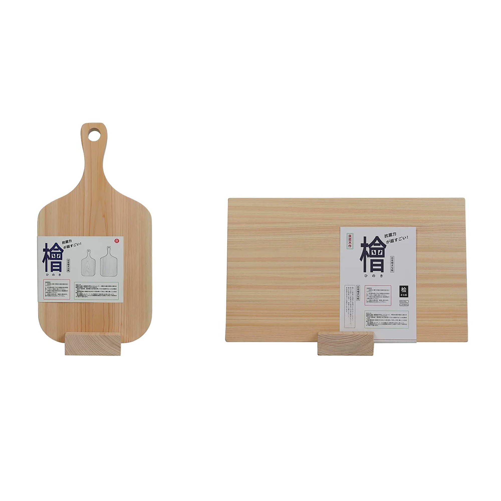 Support de planche à découper en bois Hinoki massif