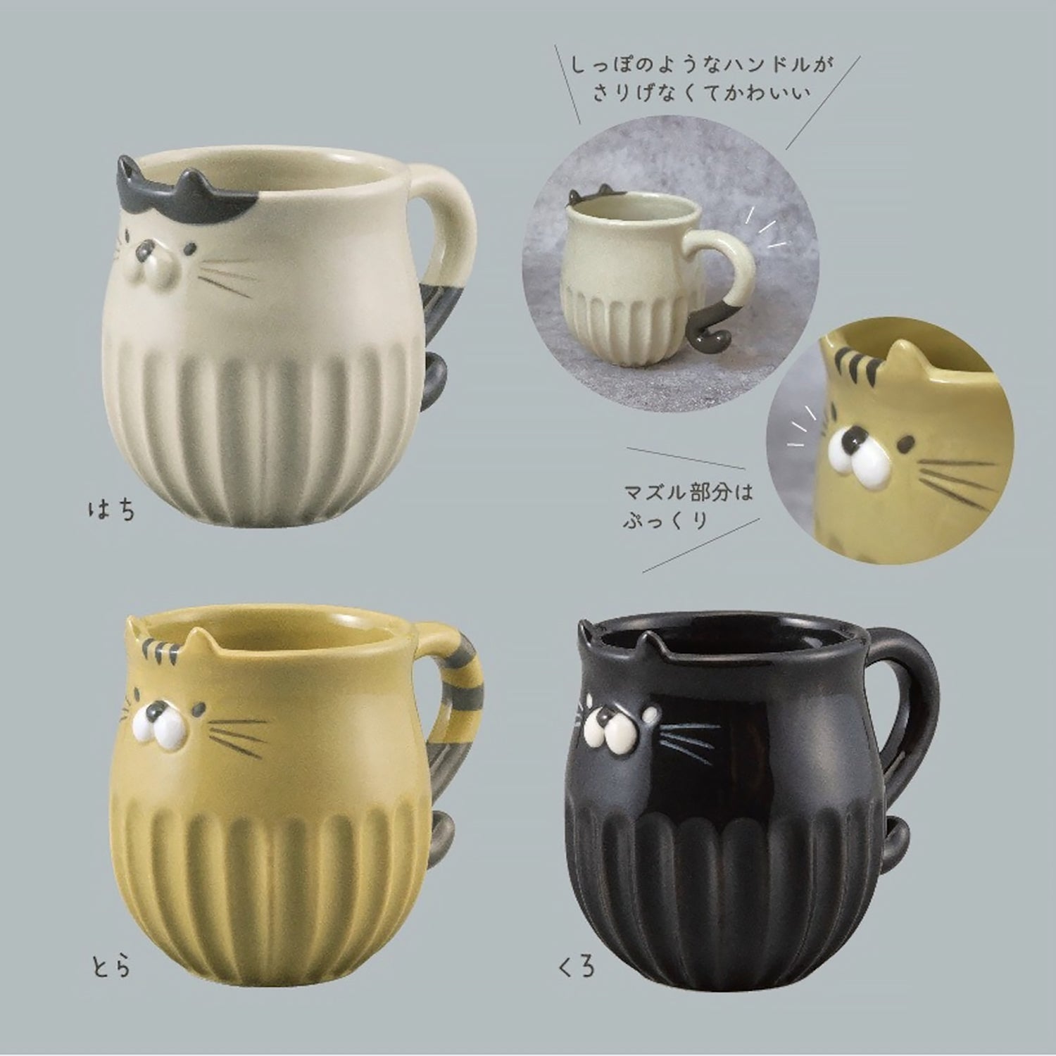 Théière et Mug en céramique chat DECOLE