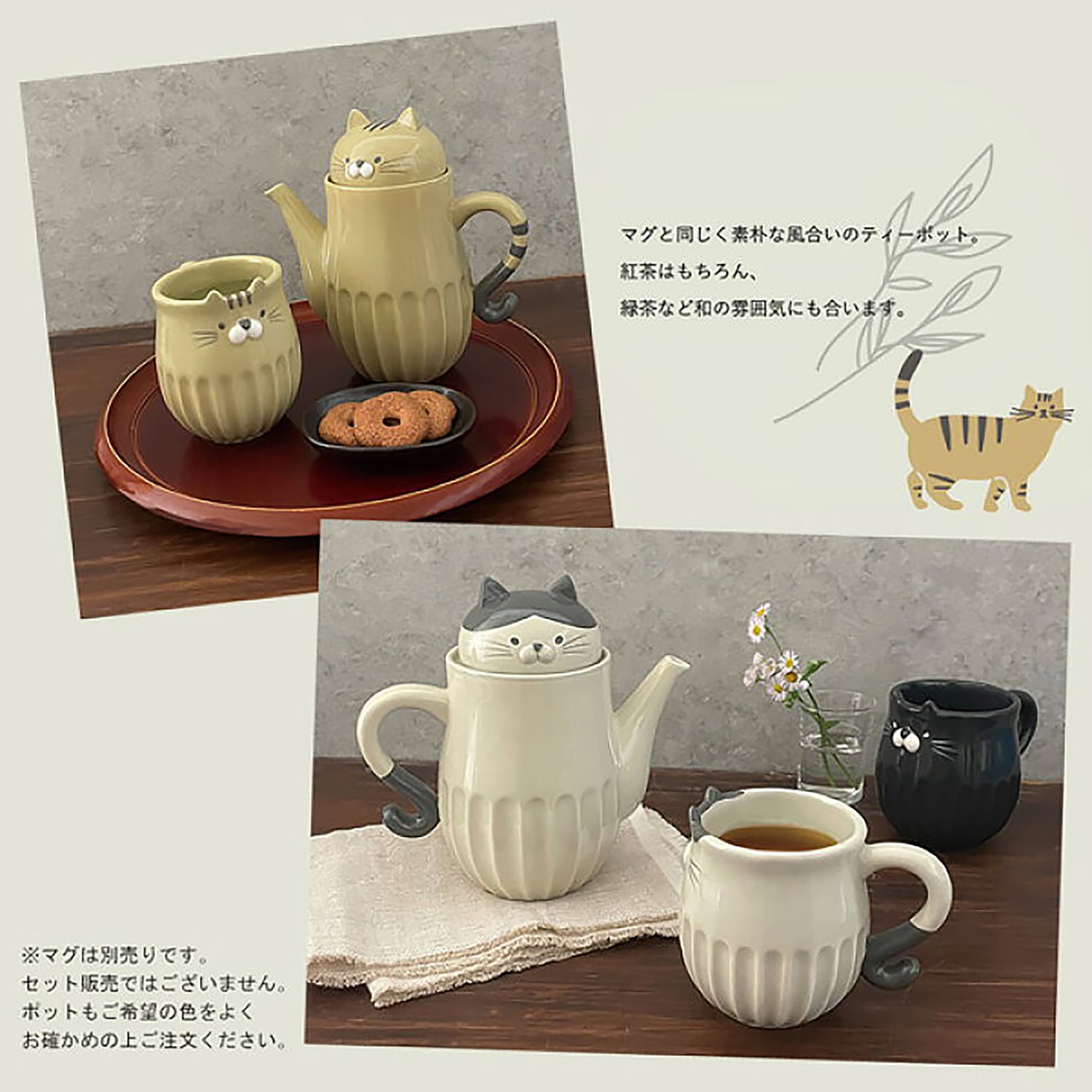Théière et Mug en céramique chat DECOLE