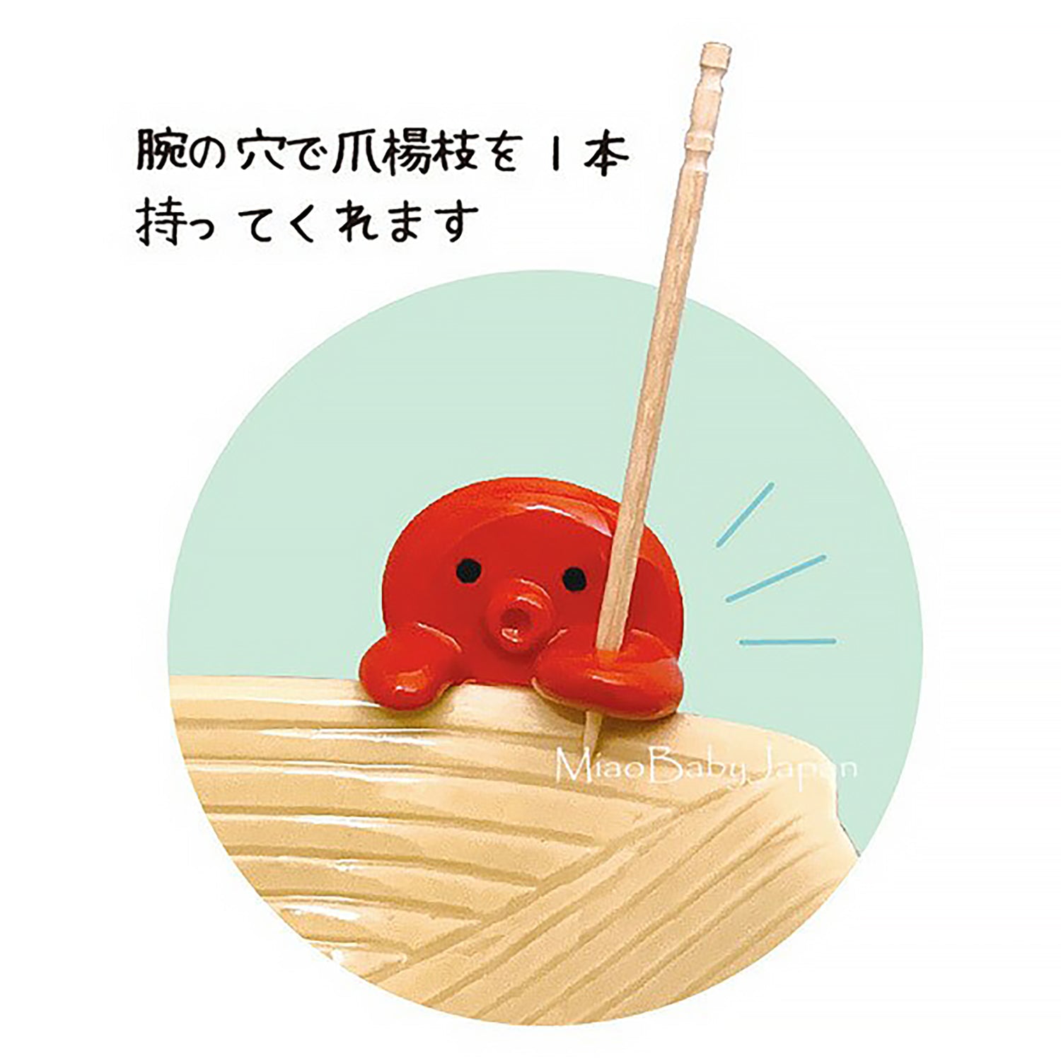 Service à takoyaki en céramique