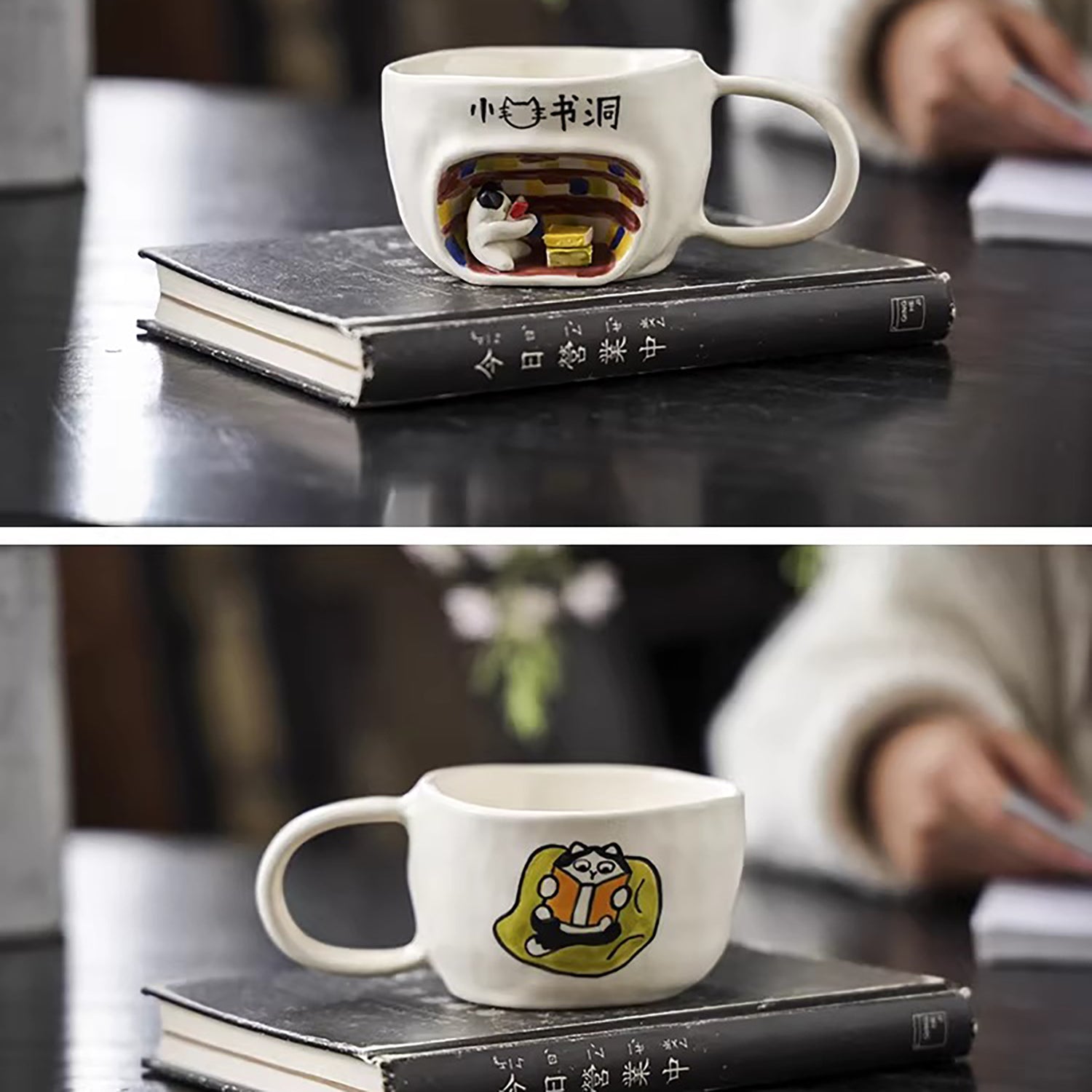 Tasse à café artisanale concept “chat dans la bibliothèque”