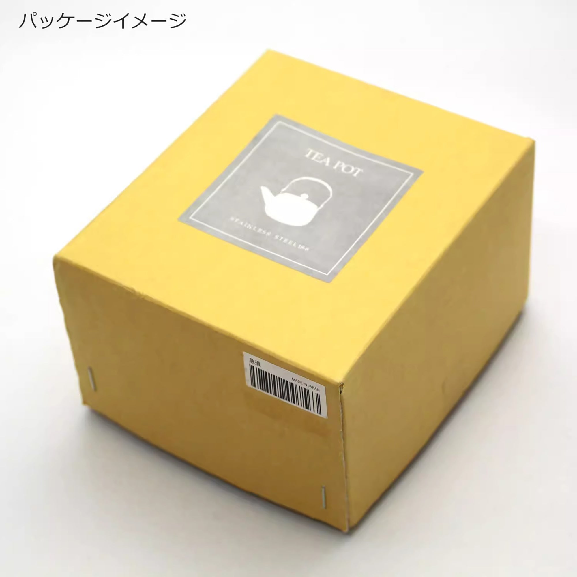 Théière Orient Modern rétro en inox avec anse en rotin