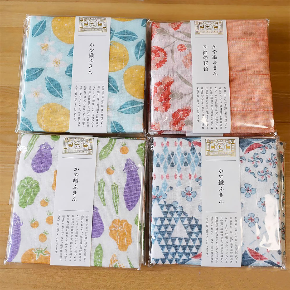 Torchon japonais en coton par Nakagawa