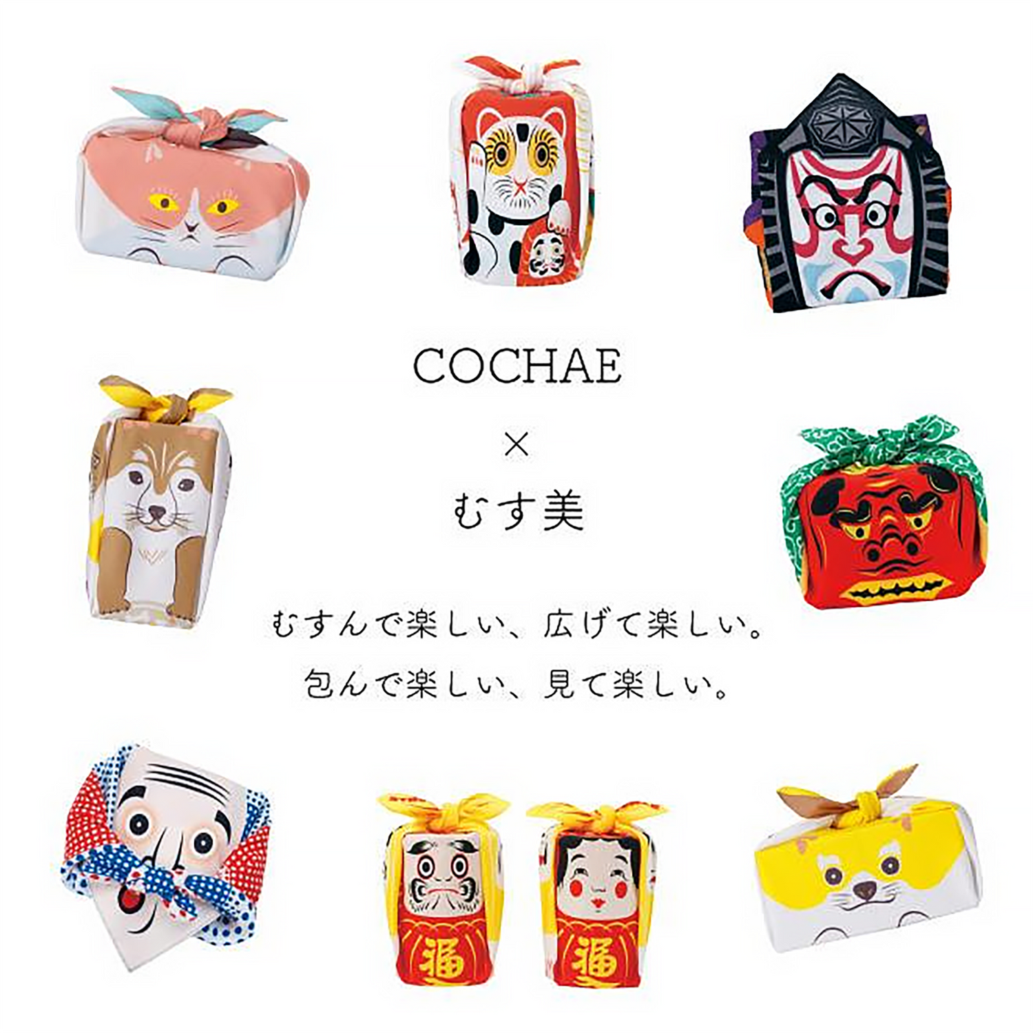 Furoshiki japonais en coton avec Design COCHAE