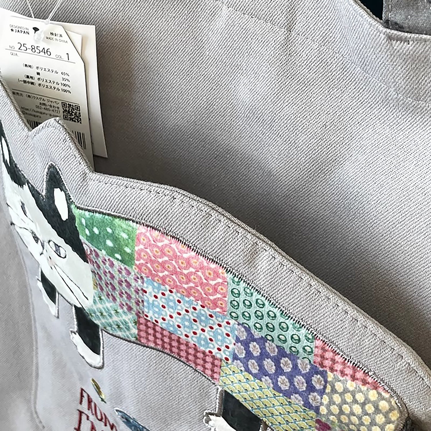 Sac cabas en toile brodée chat Kusuguru