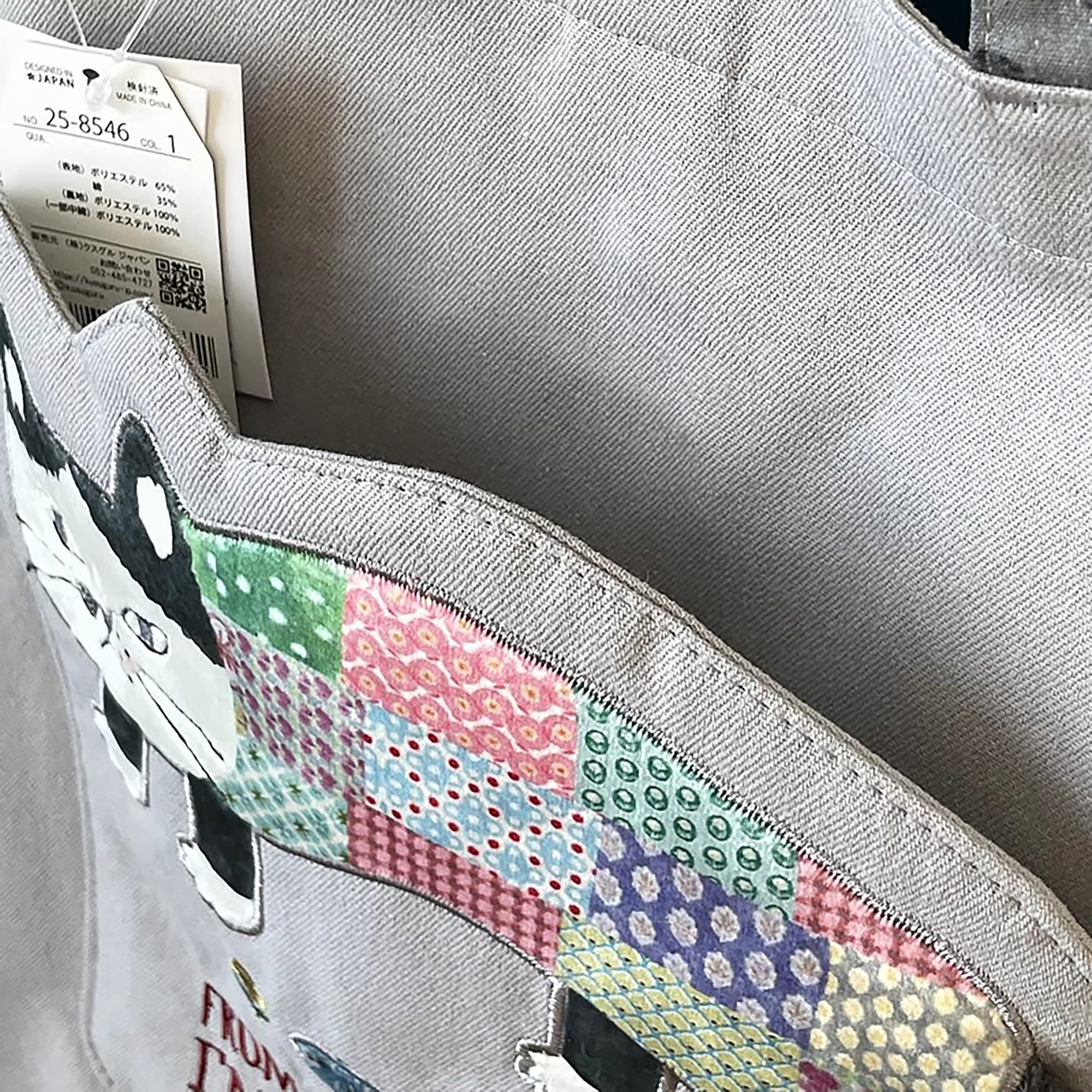 Sac cabas en toile brodée chat Kusuguru