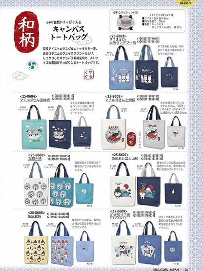 Tote bag en toile Kusuguru