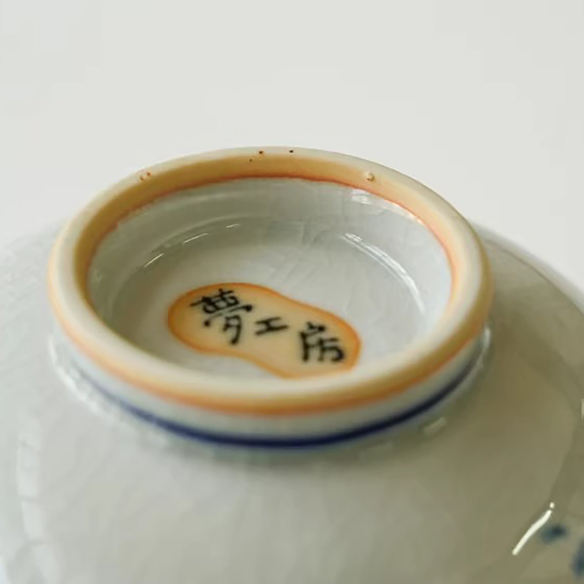 Bol Seto-yaki motif chat dos