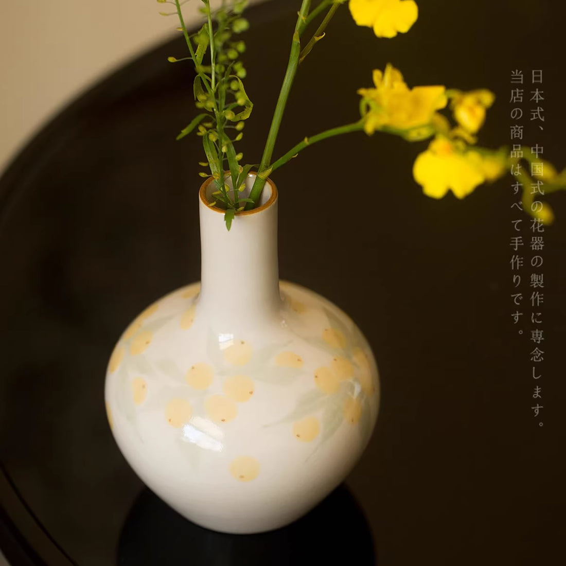 Vase en céramique avec motif loquat et osmanthus
