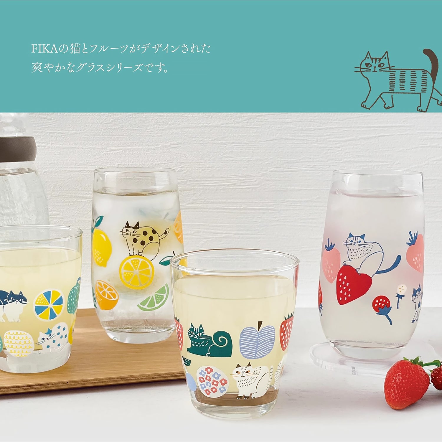 Verre transparent DECOLE avec motif chat et fleurs